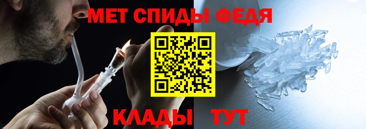 Абакан  Amphetamine  Вход с VPN  АМФЕТАМИН Розовый 