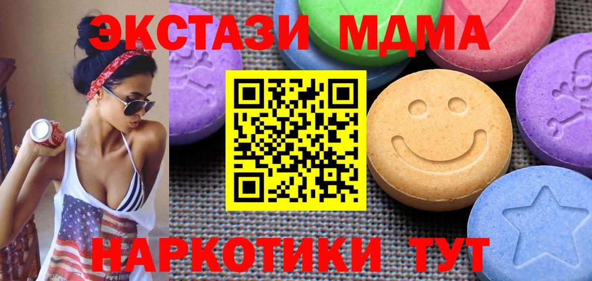 ЭКСТАЗИ TESLA Абакан