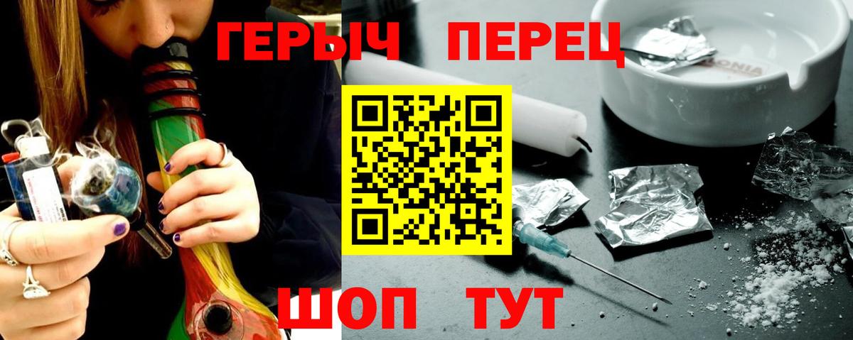 Героин хмурый Абакан