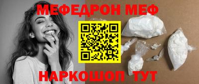 крисы Анапа