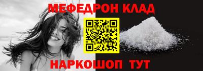 экстази Анжеро-Судженск