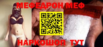 экстази Анжеро-Судженск