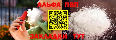 спайс Ангарск