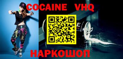 экстази Анжеро-Судженск
