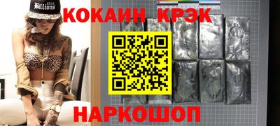 крисы Анапа