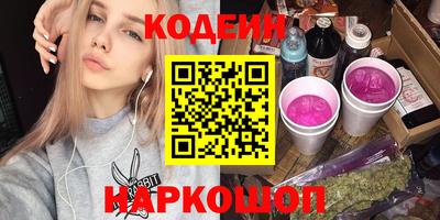 спайс Ангарск