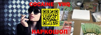 спайс Ангарск