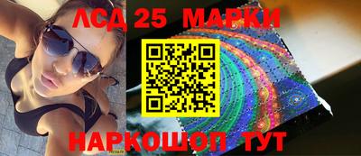 крисы Анапа