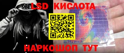 экстази Анжеро-Судженск