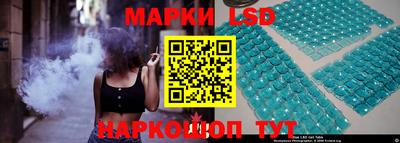 экстази Анжеро-Судженск