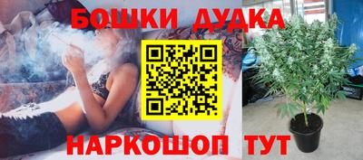 спайс Ангарск