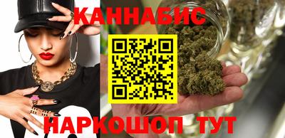 спайс Ангарск