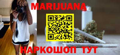 спайс Ангарск