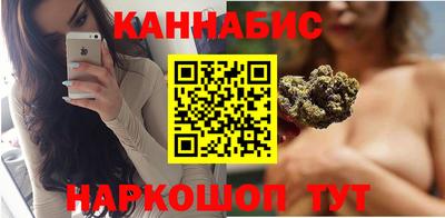 спайс Ангарск