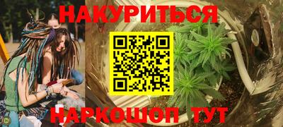 спайс Ангарск