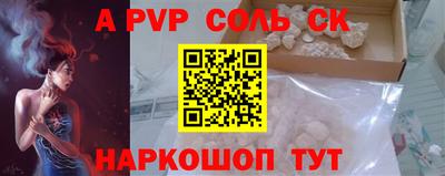 экстази Анжеро-Судженск