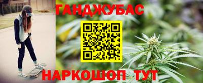 спайс Ангарск