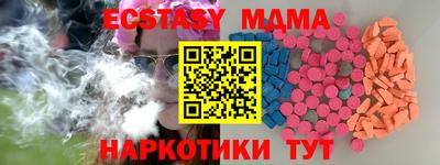 крисы Анапа