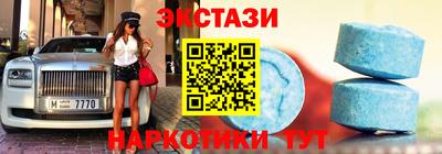 крисы Анапа