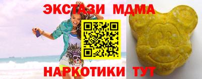 спайс Ангарск