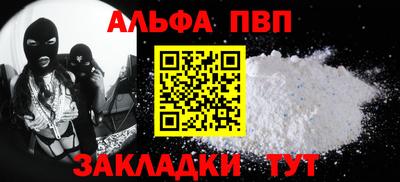 экстази Анжеро-Судженск