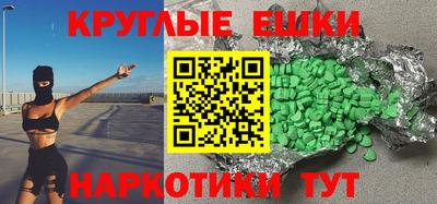 крисы Анапа