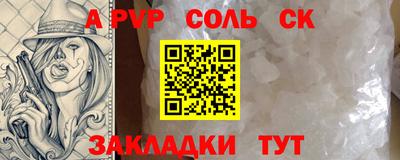 экстази Анжеро-Судженск