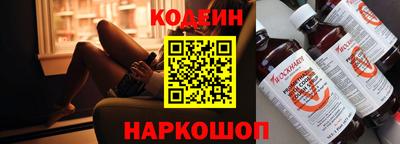 крисы Анапа