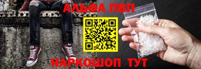крисы Анапа