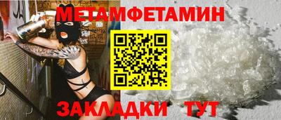 спайс Ангарск