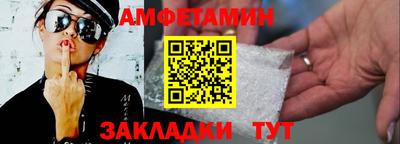 экстази Анжеро-Судженск