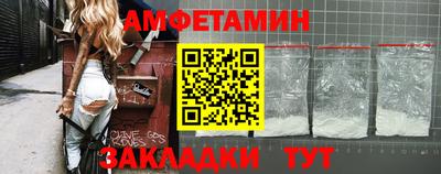 спайс Ангарск