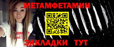 экстази Анжеро-Судженск