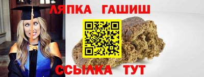 спайс Ангарск