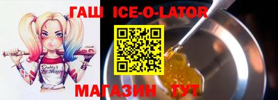 крисы Анапа