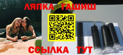 крисы Анапа