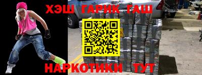 экстази Анжеро-Судженск