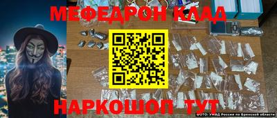 крисы Анапа