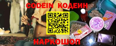 экстази Анжеро-Судженск