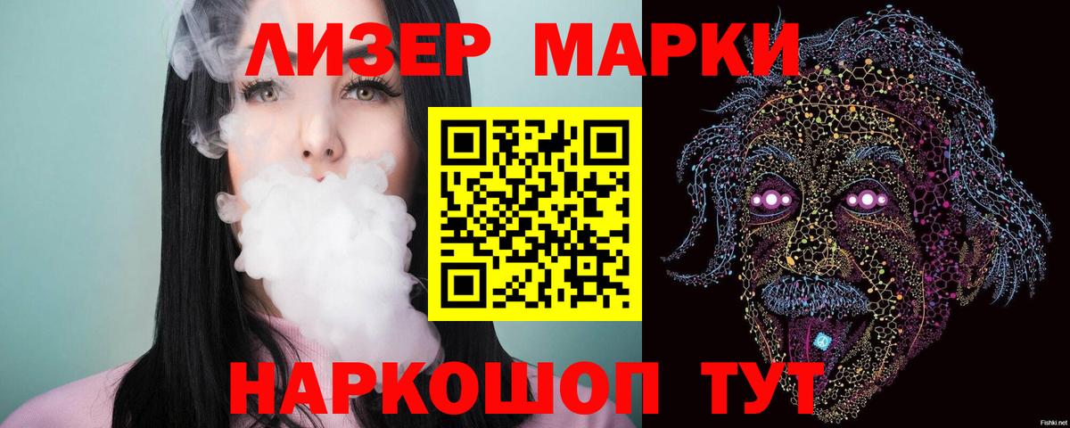 Абакан  Лсд 25 экстази кислота  Вход с VPN 