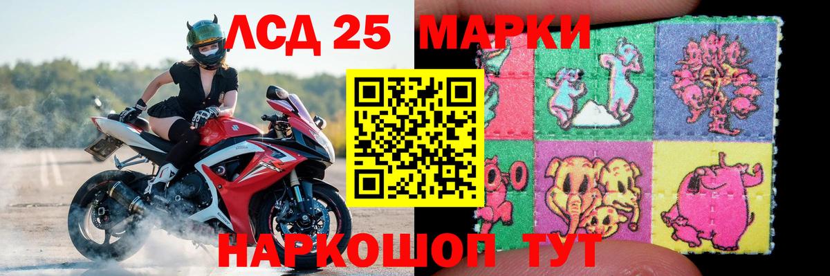 ЛСД экстази кислота Абакан