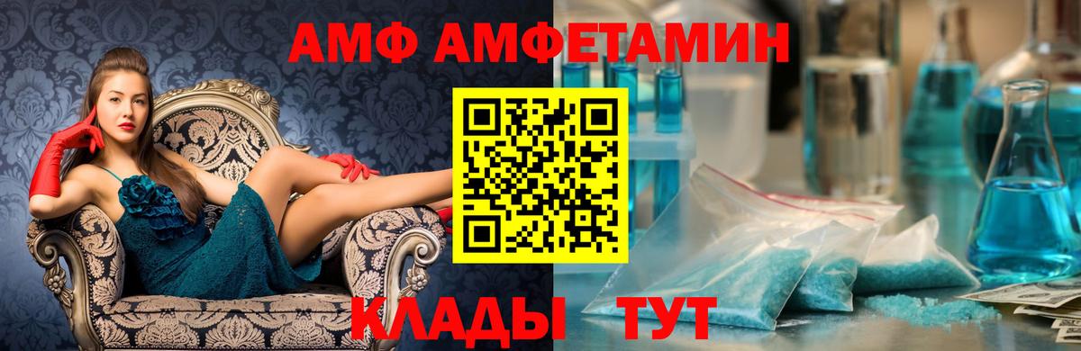 Абакан  Первитин мет  Первитин  Вход с VPN 