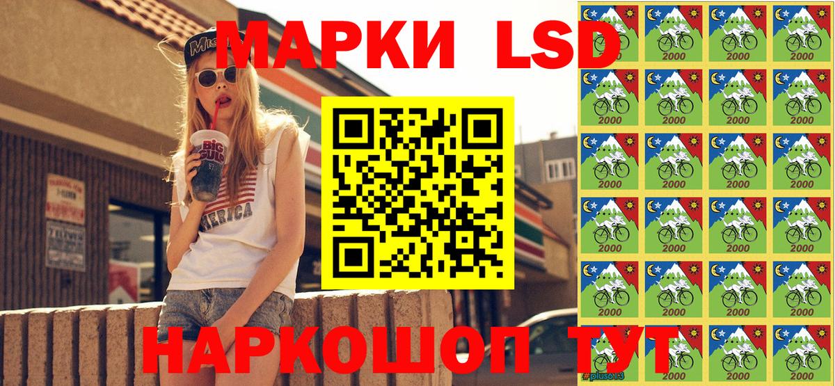 Марки N-bome 1500мкг Абакан