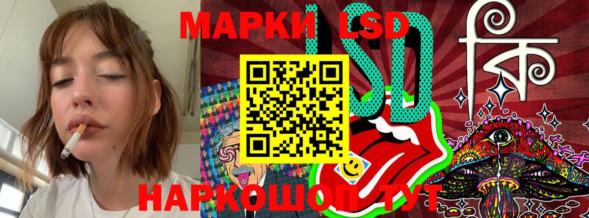 Абакан  Марки 25I-NBOMe 1,5мг  Марки 25I-NBOMe 1,5мг  Вход с VPN 
