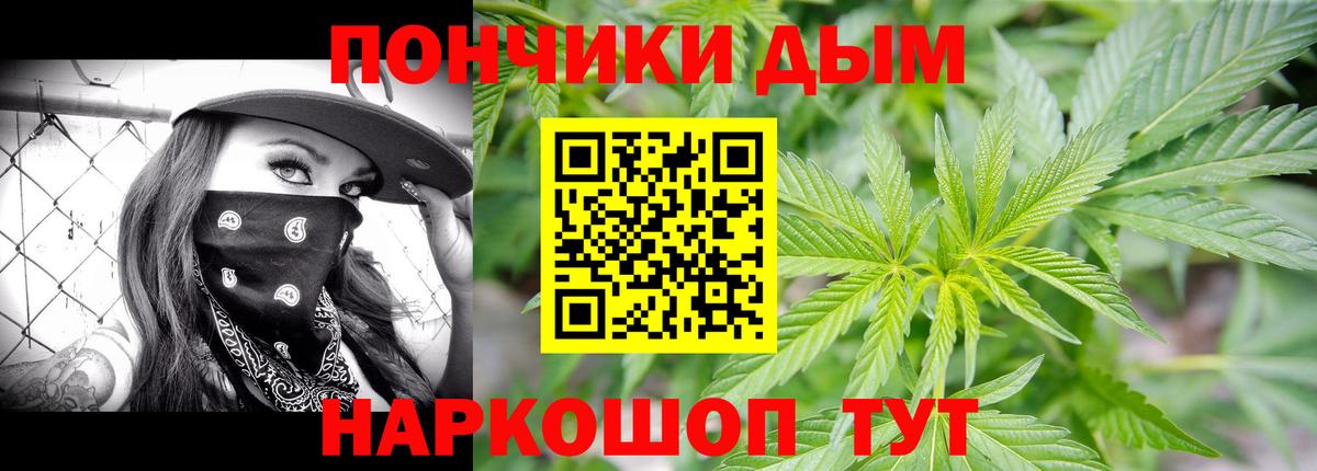 МАРИХУАНА конопля  Конопля SATIVA & INDICA  Вход с VPN  Абакан 